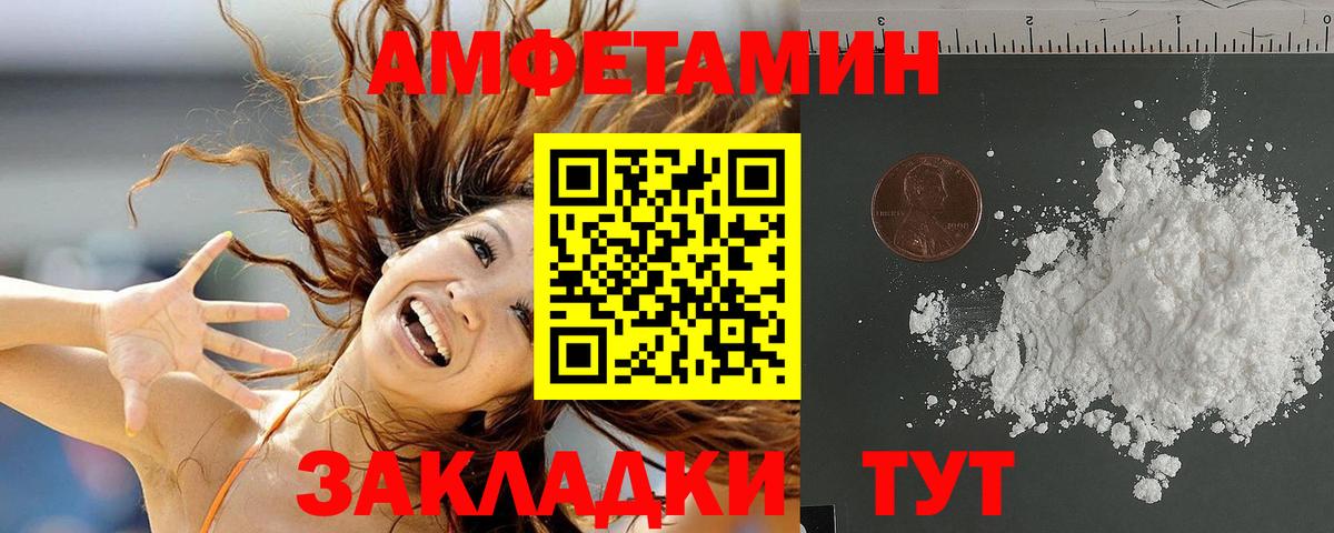 Псилоцибиновые грибы Реж