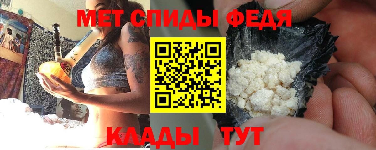 Amphetamine Розовый Реж