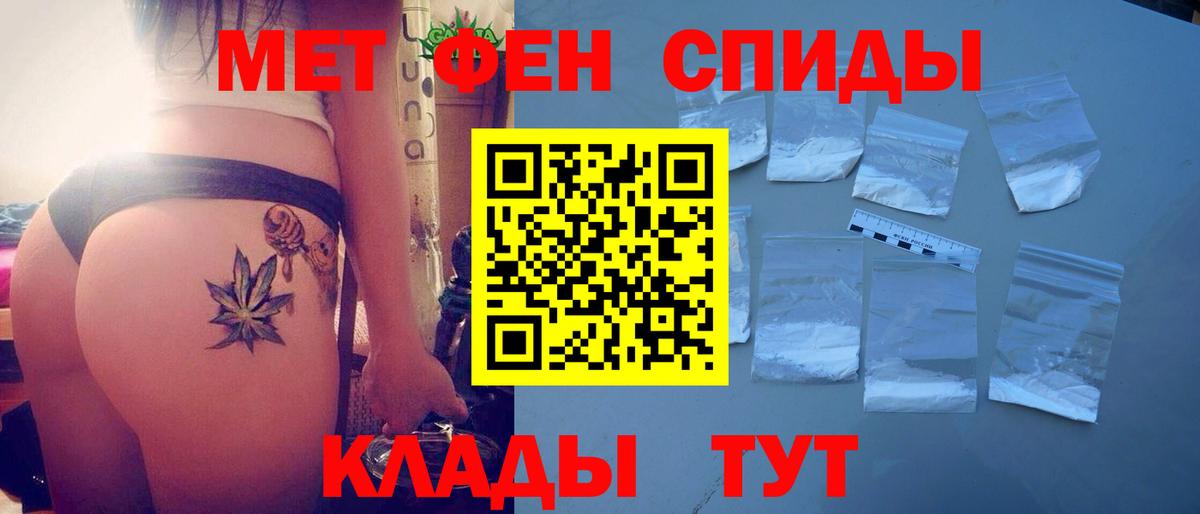 Амфетамин 97%  Амфетамин  Реж  Вход с VPN 