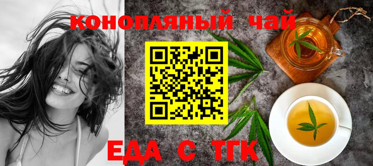 Реж  Печенье с ТГК марихуана  Вход с VPN 