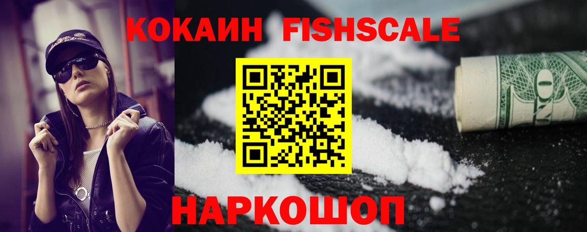 КОКАИН Перу Реж