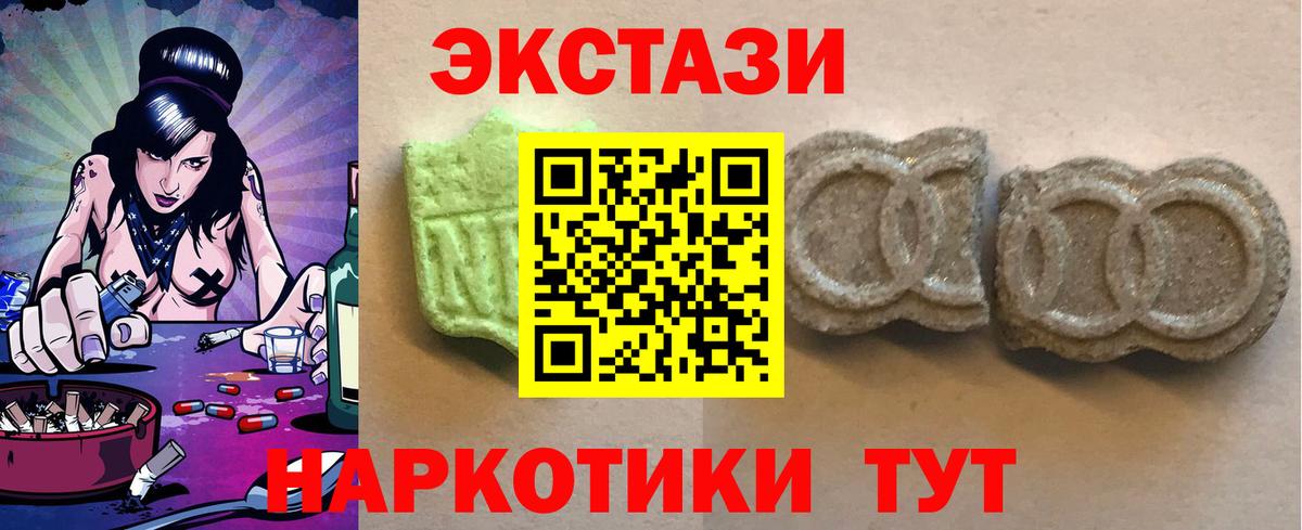 Экстази  Вход с VPN  Экстази Punisher  продажа наркотиков  Ecstasy 300 mg  Реж 