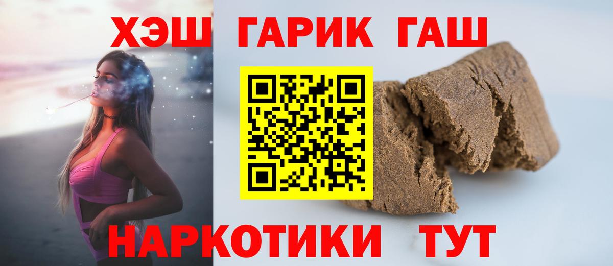 Реж  ГАШИШ AMNESIA HAZE  Вход с VPN  ГАШИШ hashish 