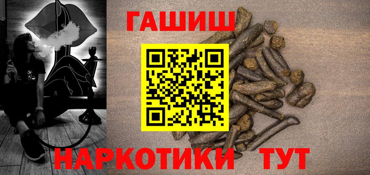ГАШИШ Ice-O-Lator Реж