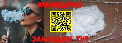 первитин Северобайкальск