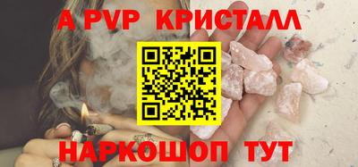 амф Севастополь