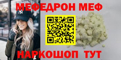 амф Свободный