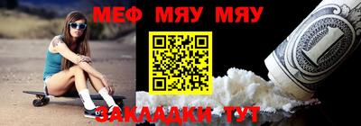амф Севастополь