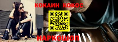 2c-b Славянск-на-Кубани