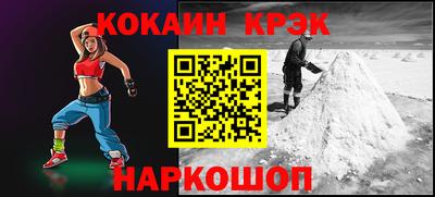 амф Севастополь