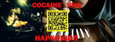 первитин Северобайкальск