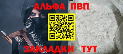 амф Севастополь