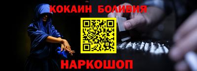 первитин Северобайкальск