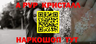 амф Севастополь
