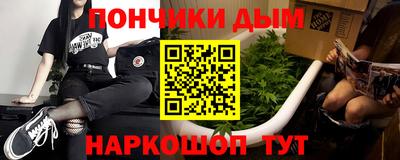 амф Севастополь