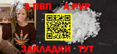 амф Свободный