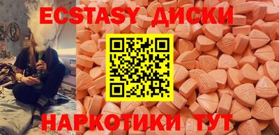 амф Севастополь