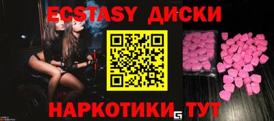 амф Севастополь