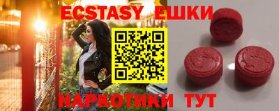 амф Севастополь