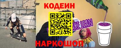 амф Свободный