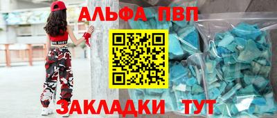 амф Свободный