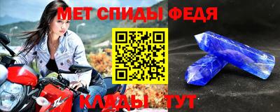 амф Свободный