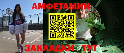 первитин Северобайкальск