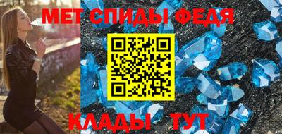 первитин Северобайкальск