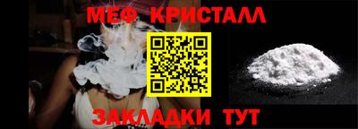 первитин Северобайкальск