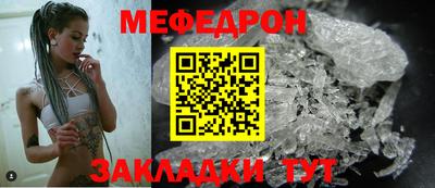 амф Севастополь