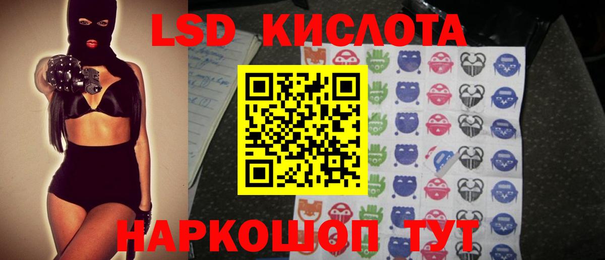 Реж  OMG маркетплейс  Вход с VPN  Лсд 25 экстази кислота  Лсд 25 экстази 