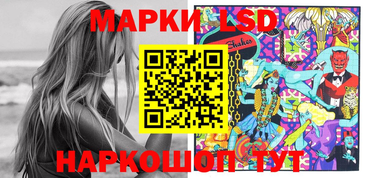 Марки 25I-NBOMe 1,8мг  Вход с VPN  Реж 