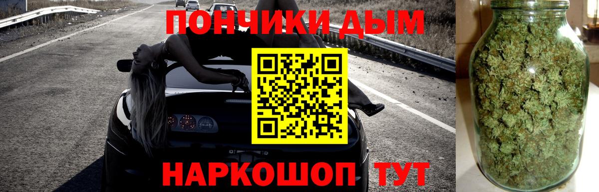 Каннабис VHQ  Конопля планчик  Реж  Канабис SATIVA & INDICA  Вход с VPN 